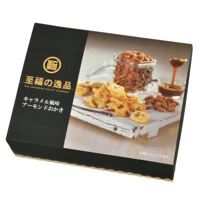 至福の逸品 キャラメル風味アーモンドおかき65g 90箱セット販売 ほおばった瞬間に感じるアーモンドとキャラメルの香ばしさはまるでキャラメルポップコーンのよう ...