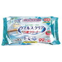 クリンクル　ウイルスクリア万能クリーナー 20枚入　150個セット販売　 99.9％ウイルス除去(すべてのウイルス・菌を除去できるわけではありません)　リビング用　販促品・景品・ノベルティ・粗品