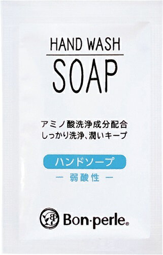 衛生品 感染拡大防止 ウィルス対策 ハンドソープ2ml 1000個セット販売 携帯に便利な使い切りタイプ お肌にやさしい弱酸性 お出かけ時の手洗いに最適 販促品 粗品