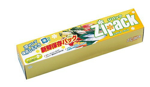 ジパック新鮮保存パック5枚BOX　400個セット販売　野菜や果物などの食材を新鮮なまま保存できるフリーザーパック　キッチングッズ　販促品・景品・粗品