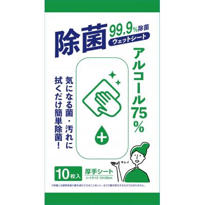 アルコール75％配合の除菌ウェットシートです。 配りやすく、また持ち歩きやすい10枚入り。メール便にも。 申込単位　200個（200×1カートン） パッケージサイズ　9×1×15.5cm 荷姿　なし 材質　不織布(ポリエステル)　