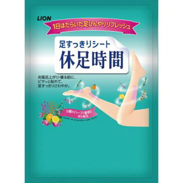 足すっきりシート　休足時間2枚入　400個セット販売　足の疲れがスッキリ　ひんやりリフレッシュ　エステ・マッサージ店・整骨院などで人気の景品　販促品・バラマキ景品・粗品・ノベルティ