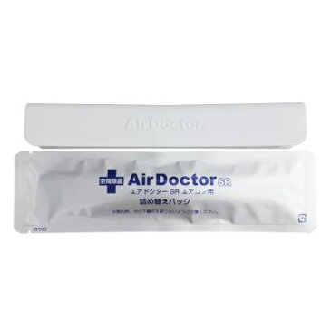 エアドクターSR エアコン用 72個セット販売 二酸化塩素パワーでお部屋のウイルス・菌・ニオイを除去 使用期間の目安約60日 適用空間の目安6畳