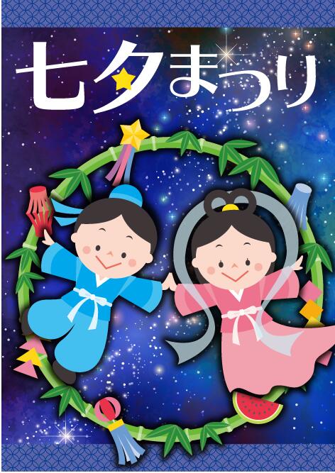 夏のディスプレイ　A1ポスター　夏用E　七夕祭り　84.1×59.4cm　防水加工紙使用
