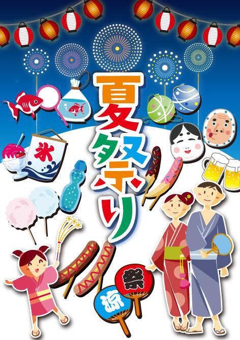 夏のディスプレイ　A1ポスター　夏用F　夏祭り　84.1×59.4cm　防水加工紙使用