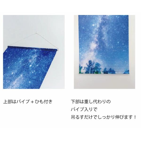 クリスマス　タペストリー　装飾　吊り下げるだけでクリスマス気分　タペストリーオーナメント（防炎加工）上下パイプ・上部ヒモ付き　180×90cm　ウインドウ　ディスプレイ