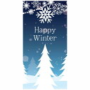 クリスマス タペストリー 装飾 吊り下げるだけでクリスマス気分 タペストリー ハッピーウインター(防炎加工)上下パイプ・上部ヒモ付き 180×90cm ウインドウ ディスプレイ