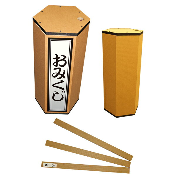 イベント販促品　特大おみくじ　イベント会場で目立つ　高さ63cmの巨大おみくじ　抽選会・イベント会場　おみくじ抽選器
