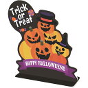 ハロウィン パネル スタンドパネル ハッピーハロウィン 高さ約80cm ハロウィン写真撮影もできるフレーム 店舗装飾