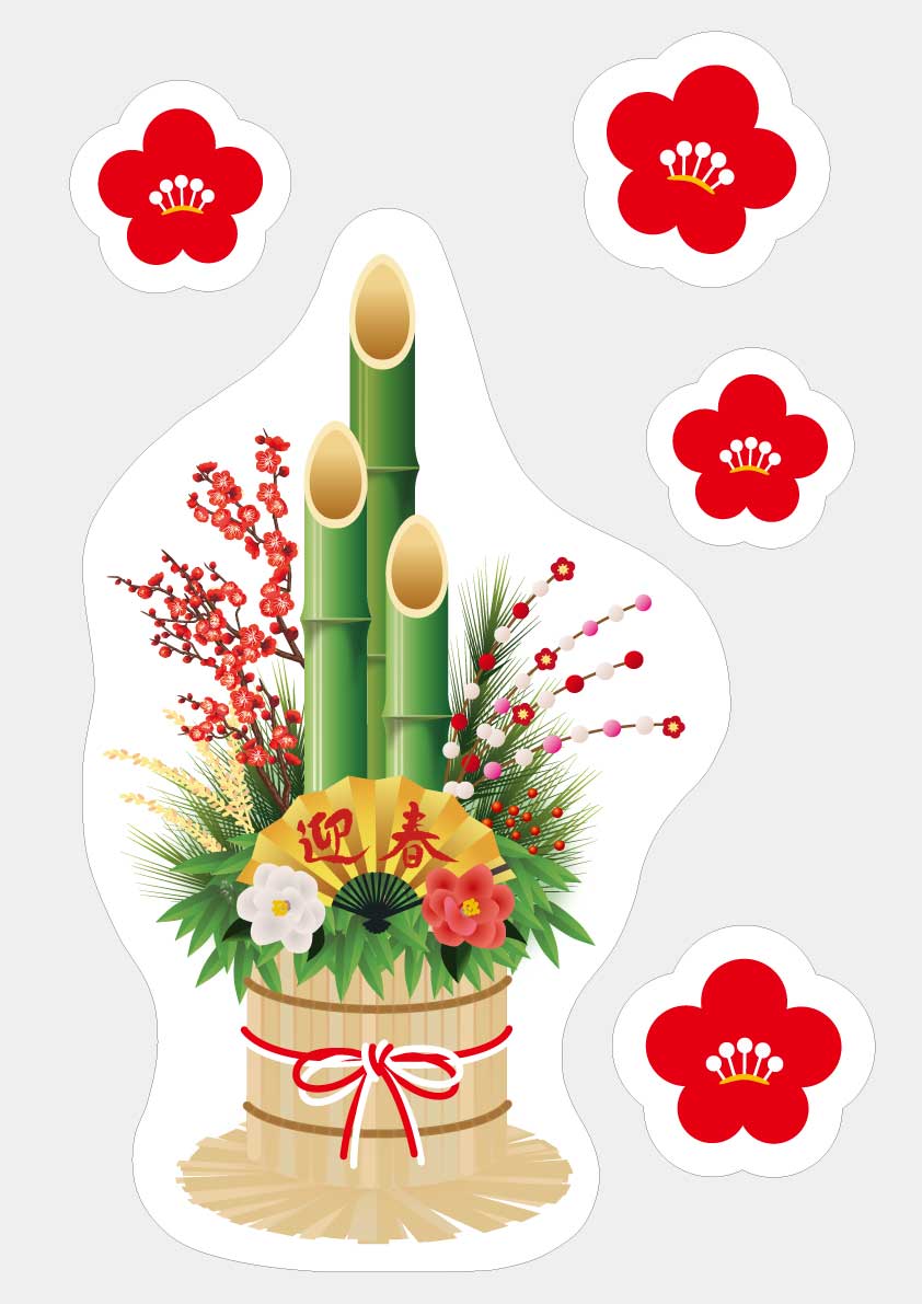 正月　ディスプレイ　ウインドウステッカー　門松（42×29.7）門松　貼りやすくはがしやすい自己吸着タ..