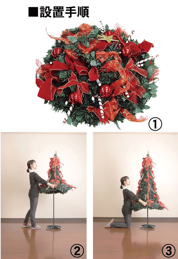 クリスマスツリー 折り畳みツリー 180cm LEDフォールディングクリスマスツリー LED球100球付き【代引き不可商品】持ち運びに便利な折りたためるツリー