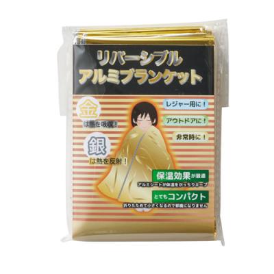 防災アイテム　リバーシブルアルミブランケット　金色は熱を吸収、銀色は熱を反射する性質を利用したリバーシブルで使えるアルミブランケット　レジャー・災害時・アウトドア