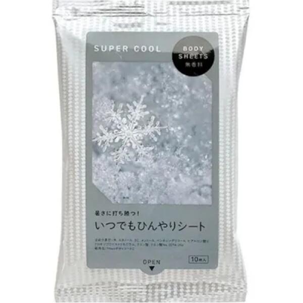 ボディシート　BODY SHEETS SUPER COOL 10枚入り　暑さに打ち勝つ！ いつでもひんやりシート　無香料　無着色　暑さ対策 　販促品・景品・ノベルティ・粗品