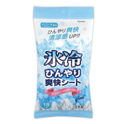 氷冷ひんやり爽快シート18枚　メントールとサラサラパウダー配合の爽快感のある汗拭きシート　暑さに打ち勝つ！ いつでもひんやりシート　暑さ対策 　販促品・景品・ノベルティ・粗品