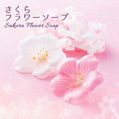 Rakuten - 桜の香り　さくらフラワーソープ　144個セット販売　優しい香りがただよう綺麗なペーパーソープ　2色取混ぜ　紙石けん　女性向け景品　母の日　プレゼント　プチギフト　イベント販促品・景品・ノベルティ