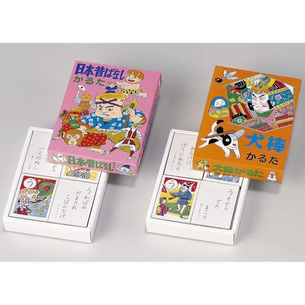 犬棒かるた　お正月用おもちゃ　パーティーグッズ　昭和懐かしのおもちゃ　かるた