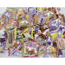 カプセルトイ ガチャカプセル48mm お菓子入り 100個セット販売 ガチャガチャカプセル 景品カプセル お菓子 販促品 ※カプセルに入った状態での納品となりま...