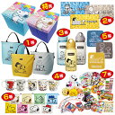 スヌーピーおでかけピクニックプレゼント4 抽選箱・クジ・景品のセット ※景品の内容は多少変更がある場合がございます