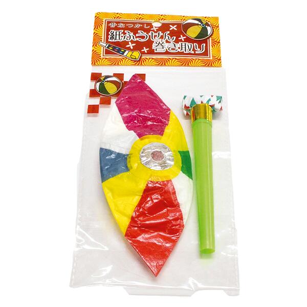 紙風船　拭き戻し巻取り　50個セット販売　パーティーグッズ　昭和懐かしのおもちゃ　お正月飾り　ディ..