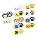 カプセルトイ 動物 ぷかぷかキュートアニマルハンド2 肉球 25個セット すくいどり景品 ガチャ景品に最適