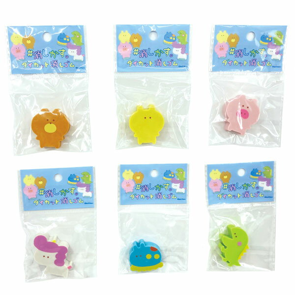 抽選用景品　文具景品　消しゴム　消しかす。ダイカット消しゴム　25個セット販売 2
