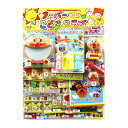 当てくじ 当てくじ 子供会 景品 コドモクラブプレミア30 オールアンパンマン30個当て くじ付きですぐにイベント抽選大会が始められる 当たり外れの差が少ない当...