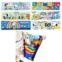 クールグッズ スヌーピーかわいいクールタオル 12個セット販売 スヌーピーがプリントされたかわいいクールタオル タオルを濡らして首に巻いたらひんやりするよ 販促...