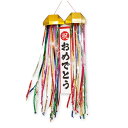 ジャンボくす玉 直径約30cm 箱入り 式典・お祝いイベントで盛り上がるくす玉 繰り返し使用可能