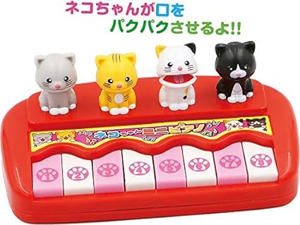 楽天ゴールドスターネコちゃんミニピアノ　12個セット販売　ピアノ玩具　鍵盤を押すとドレミ音がなります　おもちゃ　お子様用景品　飲食店おまけ