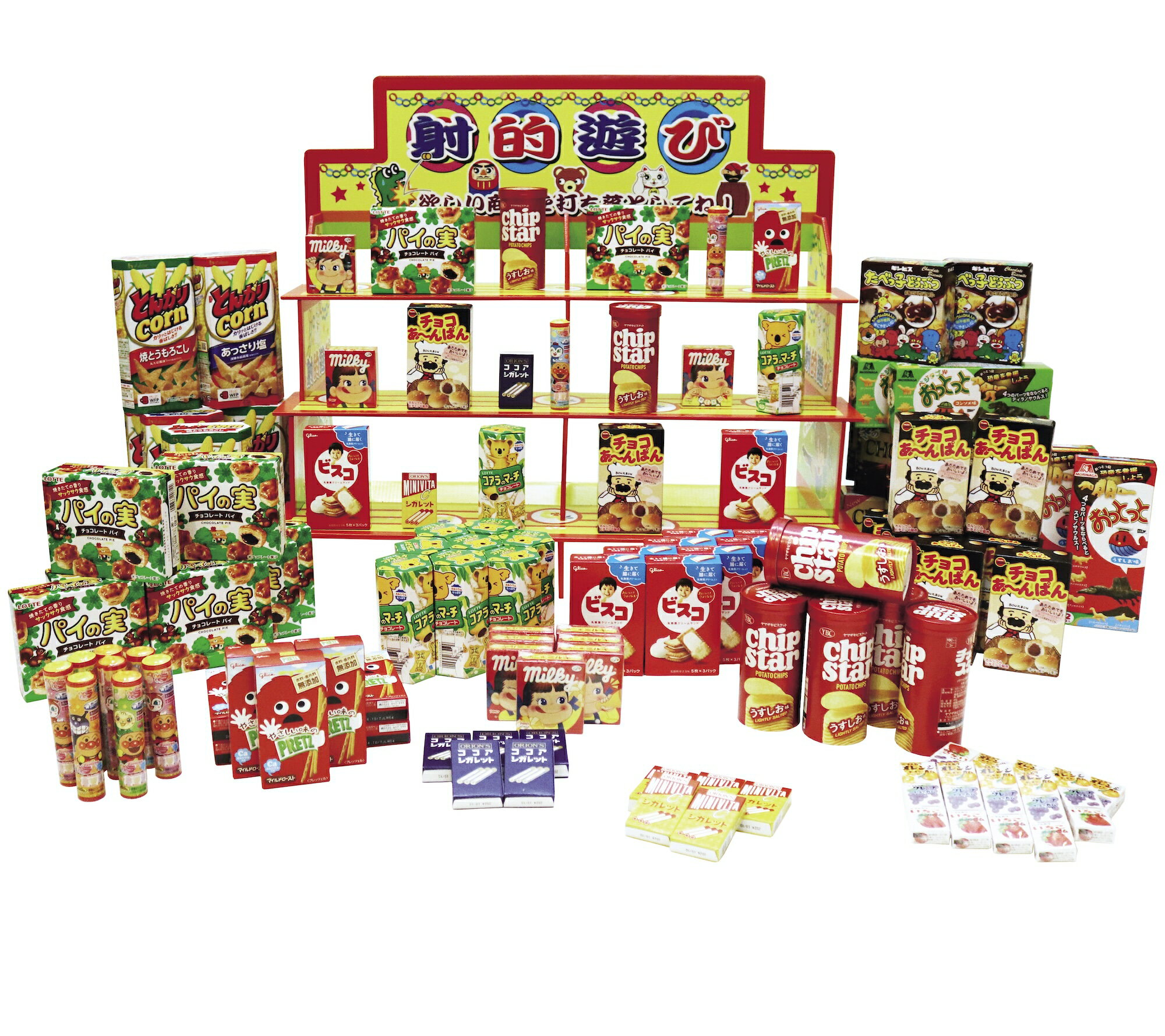 お菓子射的バンバン大会　お菓子景品100個セット　ディスプレイ資材をセットしておもちゃを並べて簡単..