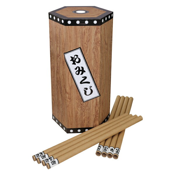 NEWオリジナルジャンボおみくじ　大吉・中吉・小吉・吉の他に、貴店で書き込める無地シールも付いています