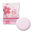 春の景品 さくら石けん 35g 450個セット販売 春にぴったりな桜の香り漂う石鹸です サクラ 販促品・景品・ノベルティ・粗品(4)