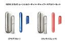 【新品未開封】製品登録不可　アイコス 3 DUO IQOS 3 ムーンシルバーアクセサリーセット 限定色 RSL 2