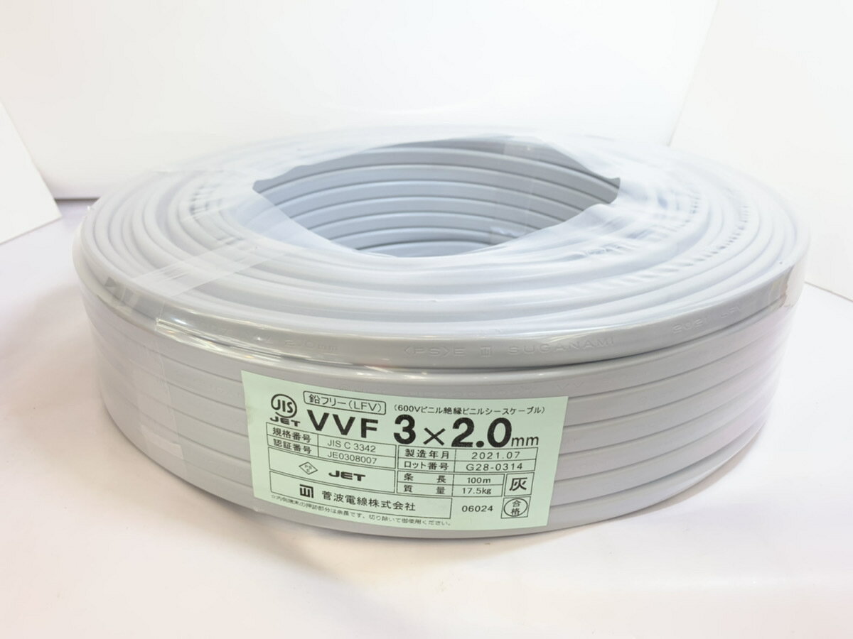 ID　228507　電線3×2.0　100M新品 imgrc0093843369.jpg