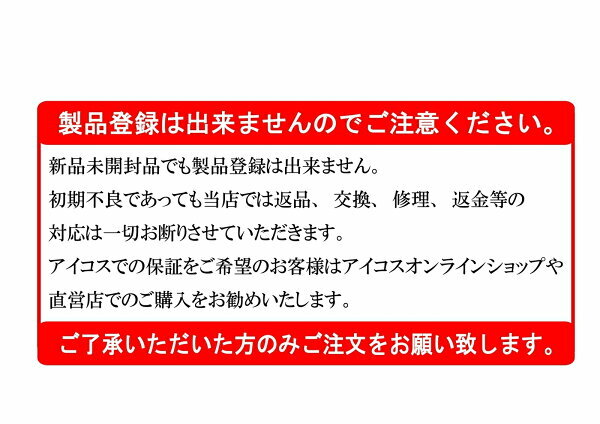 【ホルダーのみ・単体】【新品未開封品】【製品登...の紹介画像2