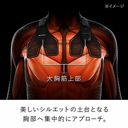 【中古品】〈箱無し〉〈ベルト欠品〉シックスパッド チェストフィット ( SIXPAD Ch...
