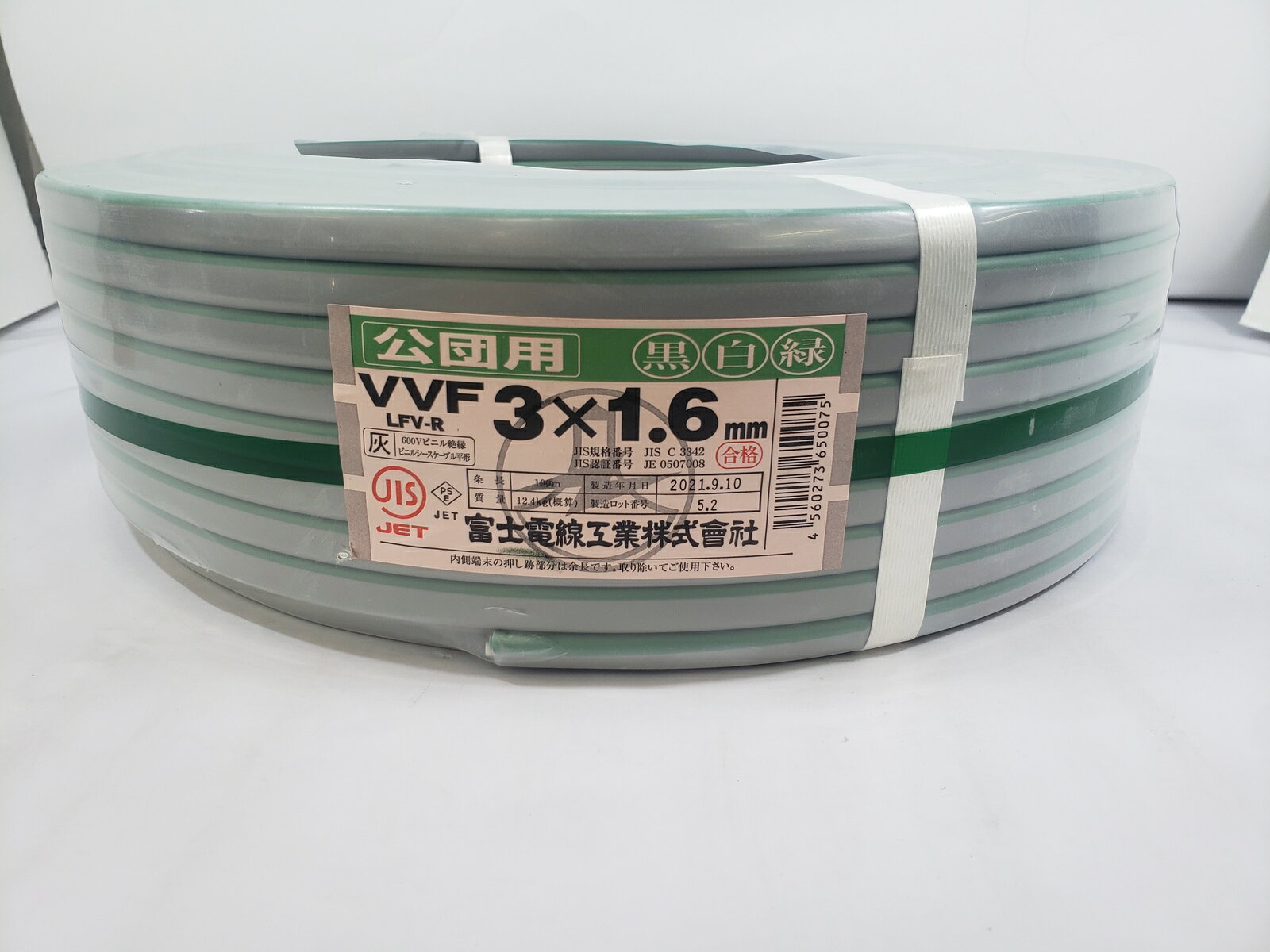 vvf1.6-3c 100m 新品未使用 楽天市場】vvf1．6 3c 100mの通販