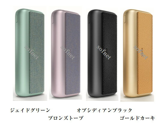 【チャージャーのみ・単体】【製品登録不可】国内正規品【新品・未開封】 チャージ...