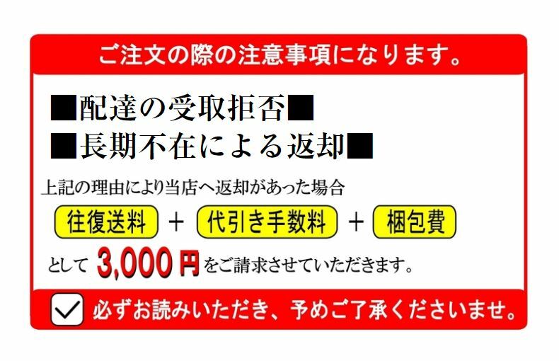 【ホルダーのみ・単体】ネオンモデル【製品登録不...の紹介画像3