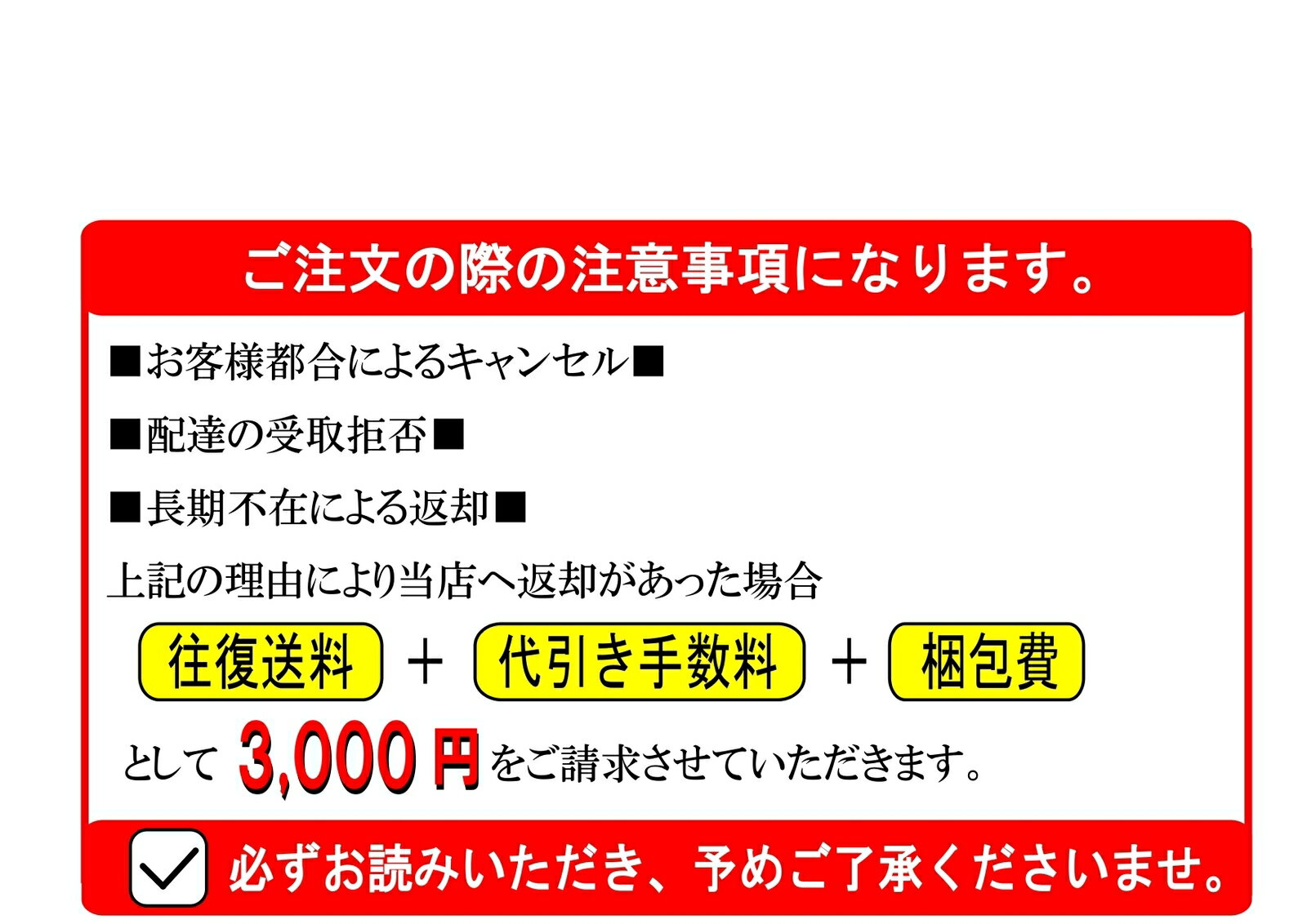 【中古】アイコス3 IQOS3 【ラディアント レッド・限定色】免税店限定発売「IQOS 3」新品・国内正規品【送料無料】レッド 限定品　限定カラー RSL