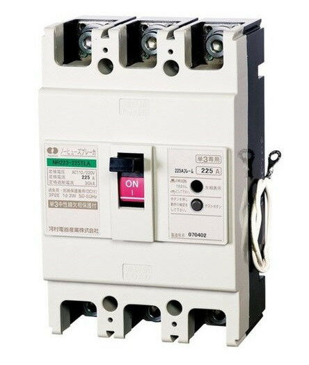 【未使用アウトレット品】河村電器 ノーヒューズブレーカ（単3中性線欠相保護付） NR 223-225TLA　白