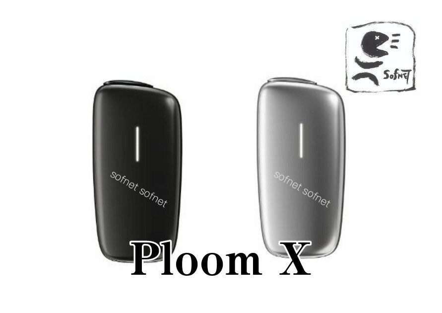 Ploom X プルームエックス　[シルバー] [スレートグレイ]