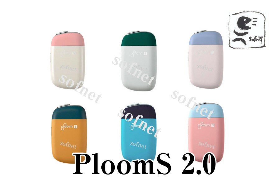 新品 送料無料　Ploom s2.0 プルーム　エス　2.0 スターターキット ブラック 加熱型 たばこ ploom エス 2.0 スターターキットの通販