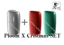  Ploom X Cristmas SET プルームエックス クリスマスセット　　スターターキット　本体・付属品　電子タバコ RSL