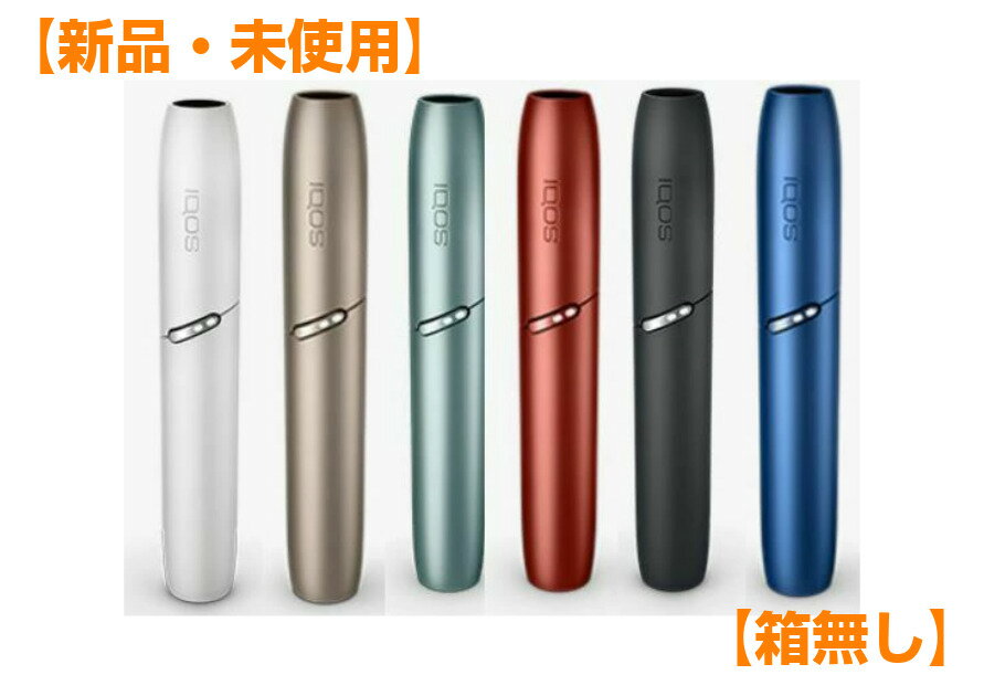 国内正規品 iQOS 3　DUO アイコス3 duo ホルダー 電子タバコ 「ホルダー単品」電子タバコ 加熱型 holder iqos3 アイコス3 デュオ ホルダー RSL