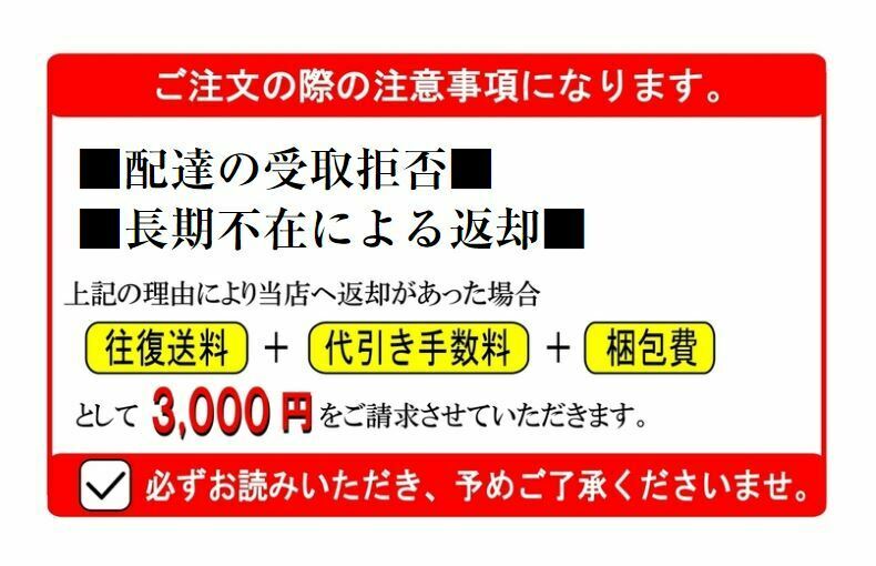 【開封未使用品】 【ホルダーのみ・単体】【製品...の紹介画像3