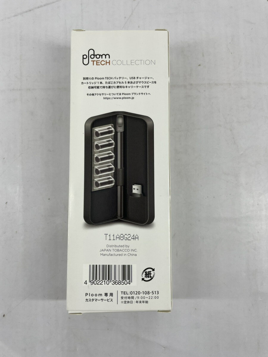 ソフネット楽天市場店の【新品未開封品】【プルームテックコレクション】ソフトキャリーケース 黒、白、赤、紫、茶　【箱有り】｜アングル2