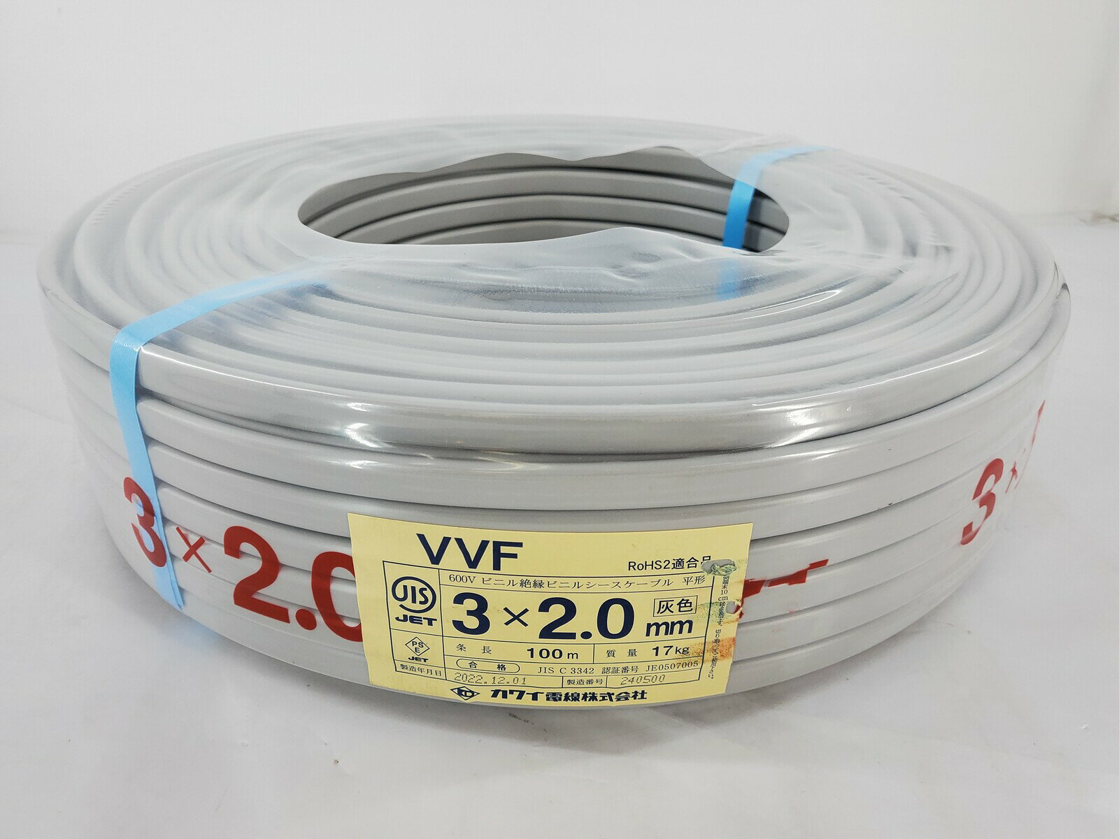 楽天市場】2mm3芯vvfケーブルの通販 楽天市場】2mm3芯vvfケーブルの通販