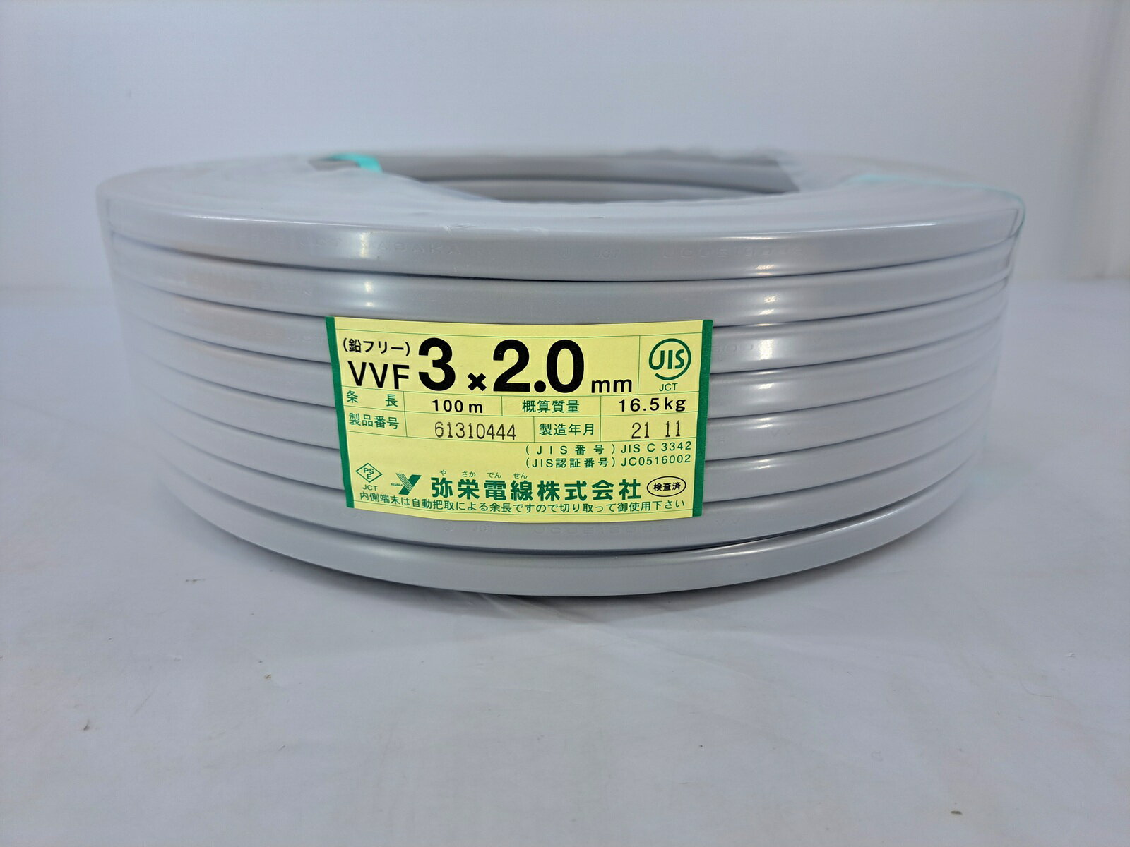 弥栄電線　 VVFケーブル 2.0mm×3芯 3×2.0mm　100m　(鉛フリー)　黒白赤 RSL　平形 2.0mm×3心 100m巻 (灰色) VVF2.0×3C×100m