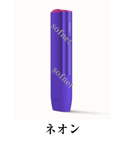 【新品未開封】【数量限定モデル】IQOS イルマ ワン キット ネオン 【製品登録不可...